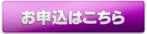 botton001-omoushikomi-violet1